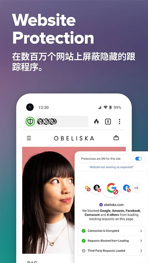 DuckDuckGo浏览器截图3