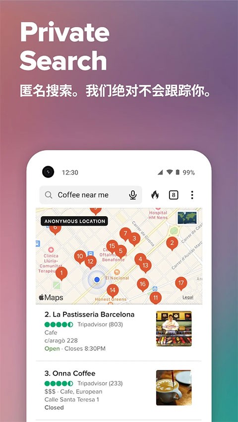 DuckDuckGo浏览器截图4
