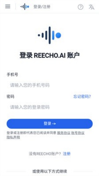 Reecho睿声