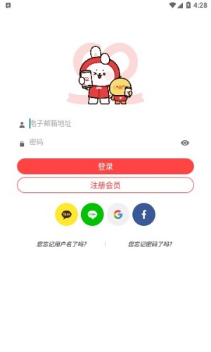 韩爱豆App