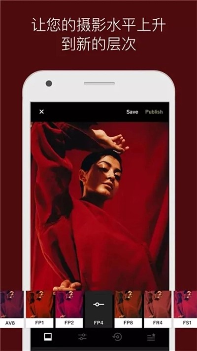 Vsco中文版截图5