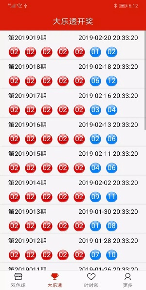 彩25官方版