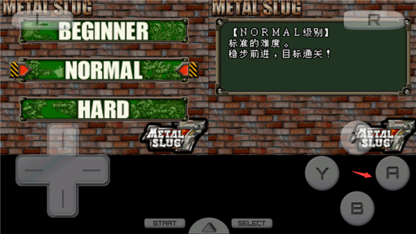 合金弹头7无敌版