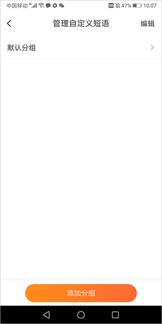 搜狗五笔输入法