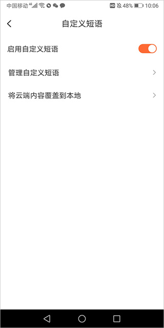 搜狗五笔输入法