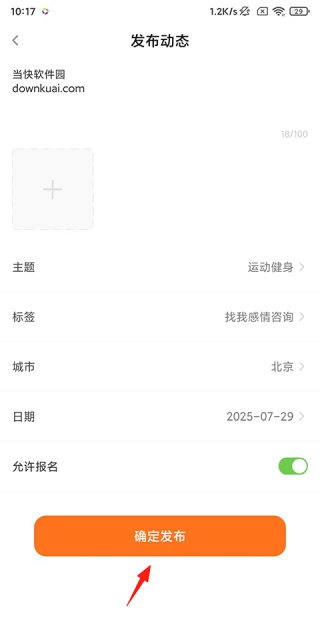 糖果空间极速版