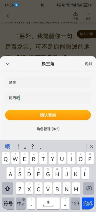 爱看书免费小说