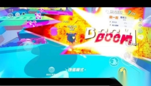 蛋仔派对欧美服