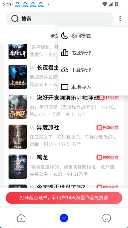 冰点文库