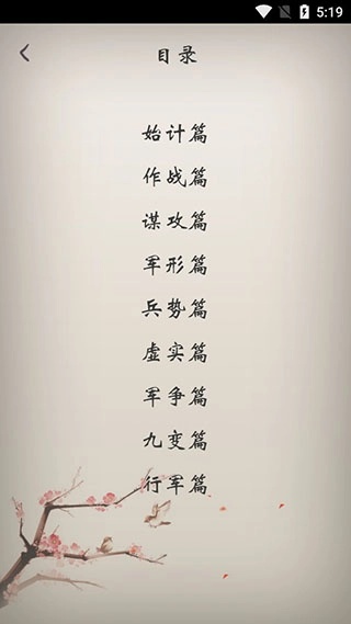 冰点文库