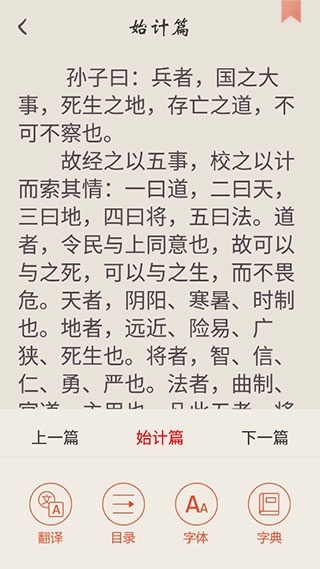 冰点文库