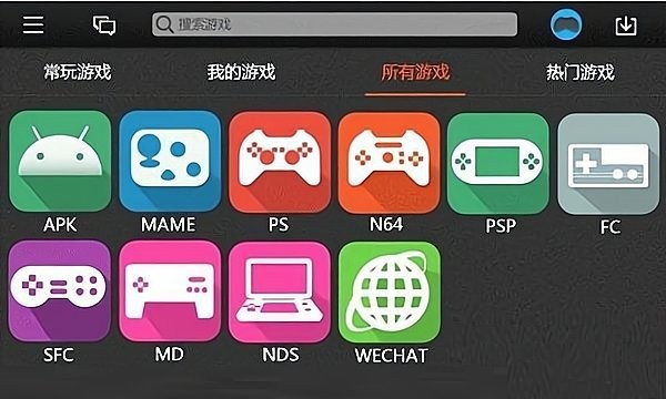 handjoy截图3
