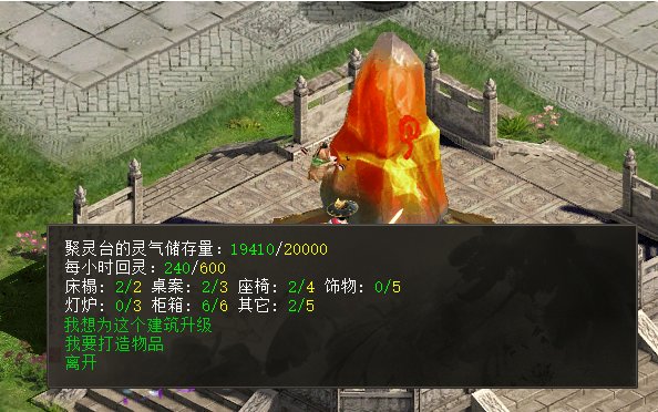 大话西游2免费版