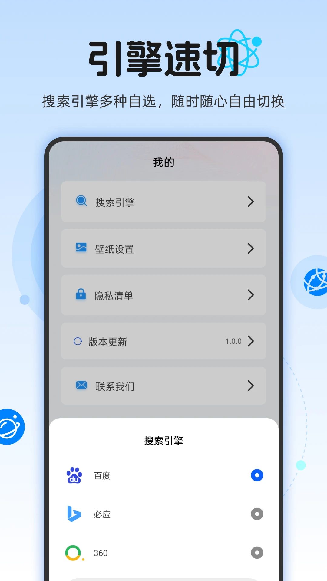 小雷浏览器截图1