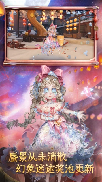 第五人格vivo渠道服截图1