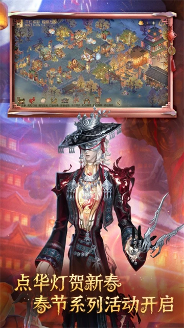 第五人格vivo渠道服截图2