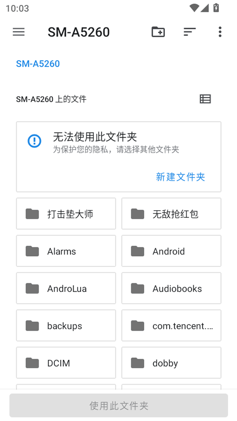 melonds模拟器截图0