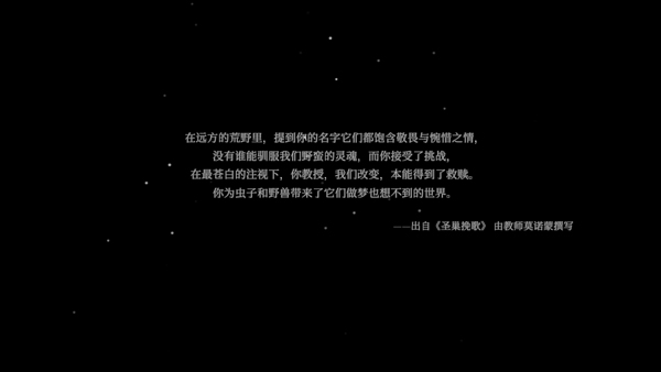 空洞骑士汉化版