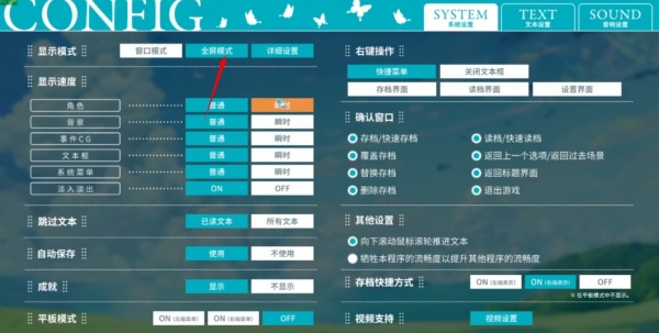 夏日口袋手机版