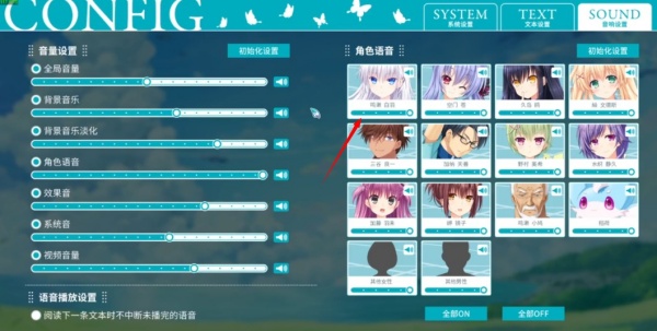 夏日口袋手机版