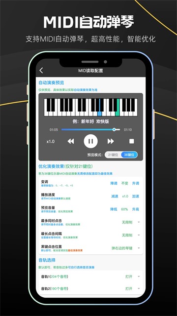 菜菜音乐盒截图1