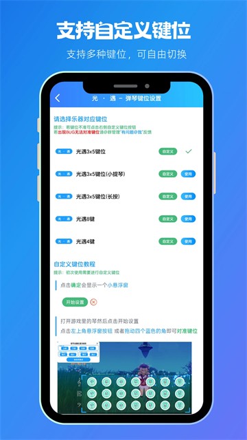菜菜音乐盒截图2