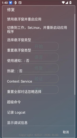 小吉至尊版美化包
