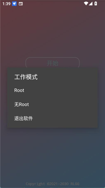 小吉至尊版美化包