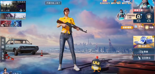 小吉至尊版美化包