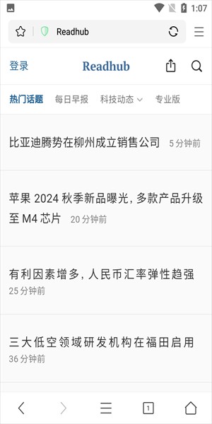 pp浏览器