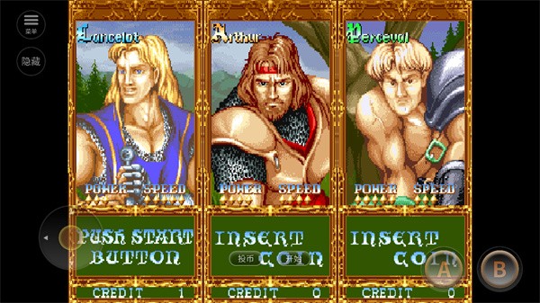 圆桌骑士手机版截图4