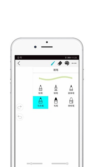 PROCREATE全明星截图2