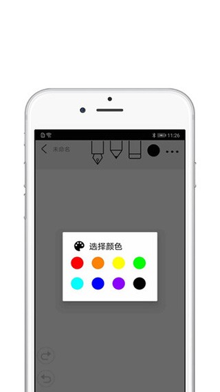 PROCREATE全明星截图4