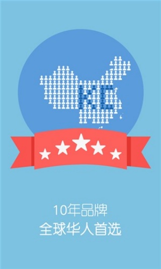 kc网络电话