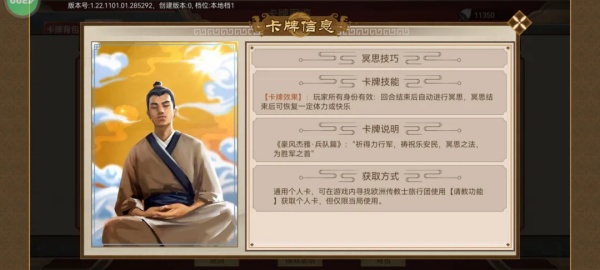 豪杰成长计划4399