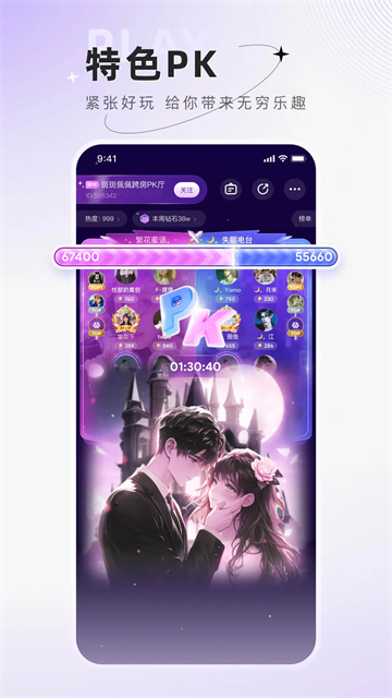 小陪伴语音截图3