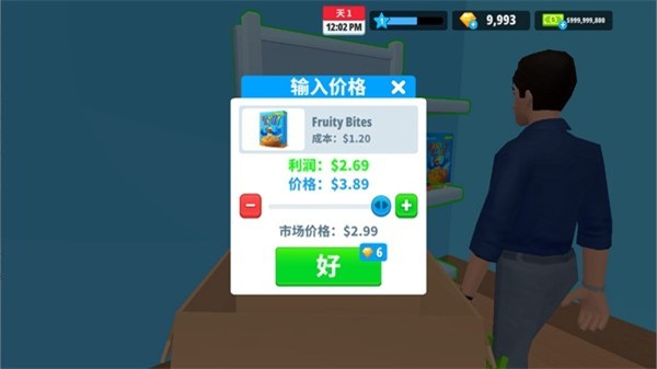 超市商店模拟器无限金币截图4