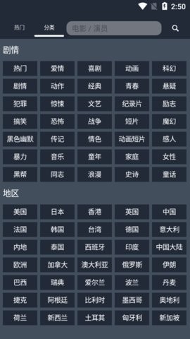 浪鲸下载器截图1