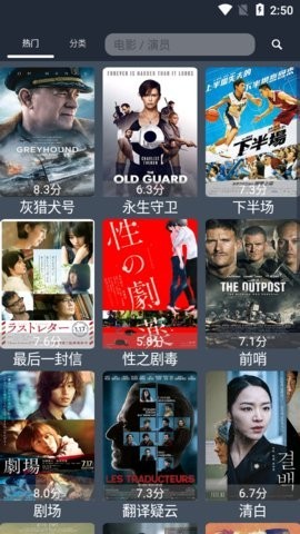 浪鲸下载器截图3