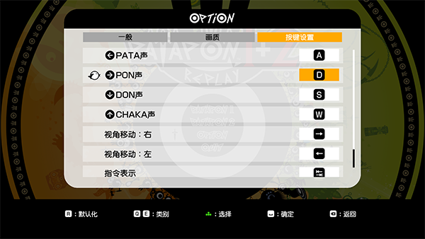 啪嗒砰3