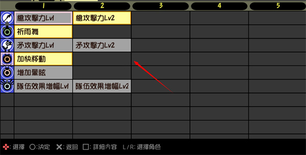啪嗒砰3