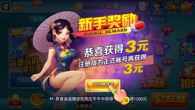 天威棋牌安卓游戏官网版截图1