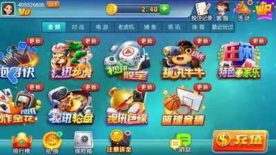 天威棋牌安卓游戏官网版截图2
