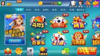 天威棋牌安卓游戏官网版截图3