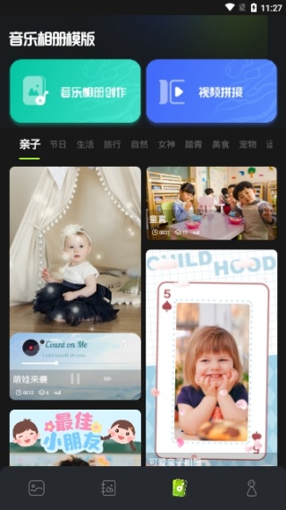 cc图库