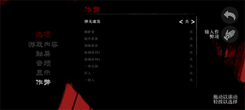 荒野大镖客救赎手机版