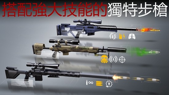 杀手47手游截图2