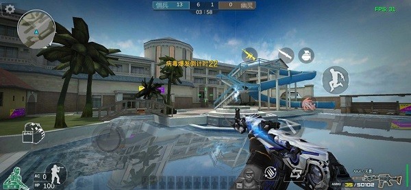 GZ穿越火线2.4.7截图3