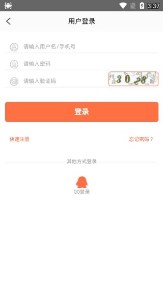 宙斯租号玩