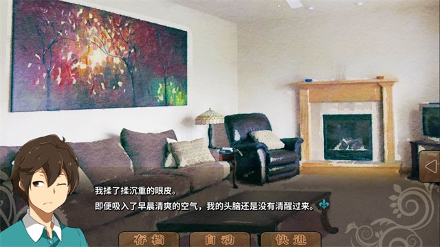 丰裕之角不可思议之物居住的小镇截图0